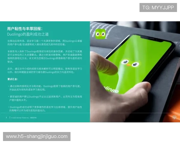 国际人PG游戏平台官网通过技术创新提升平台安全性与用户粘性