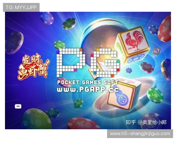 如何找到最新的PG电子的网址以便第一时间进入官方平台进行游戏