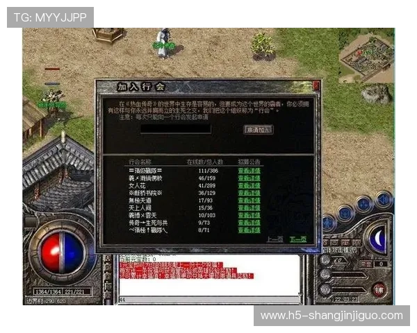 PG南宫从28级开始的最新攻略详解助你快速提升游戏实力 PG南宫从28级开始的最新攻略详解助你快速提升游戏实力