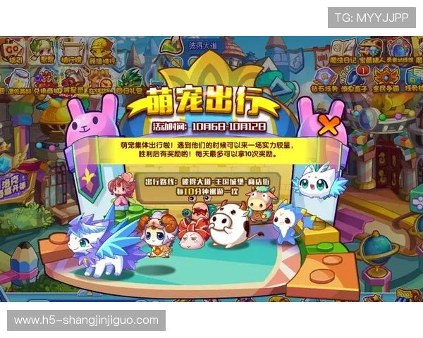 PG寻宝黄金城官网官方公告,及时了解游戏更新内容与活动优惠信息