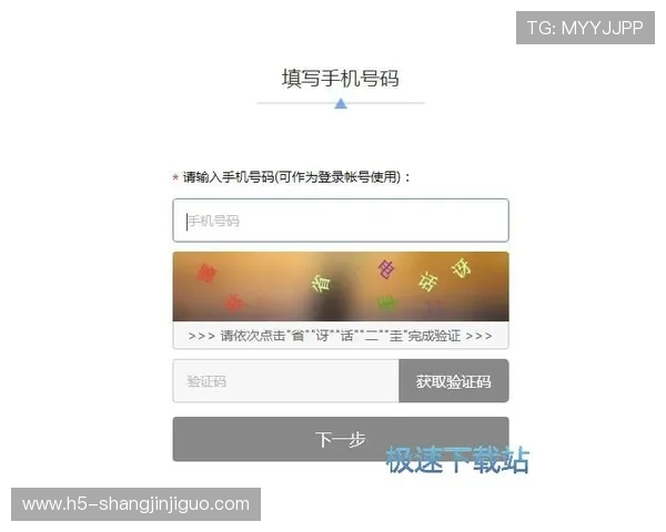 PG电游站注册流程及新手入门指南帮助玩家快速上手体验