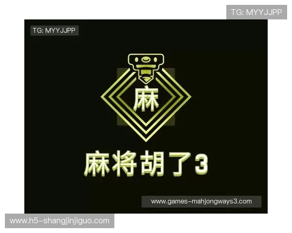 PG麻将胡了试玩体验免费进入,轻松感受最真实的麻将乐趣无需任何费用 PG麻将胡了试玩体验免费进入,轻松感受最真实的麻将乐趣无需任何费用